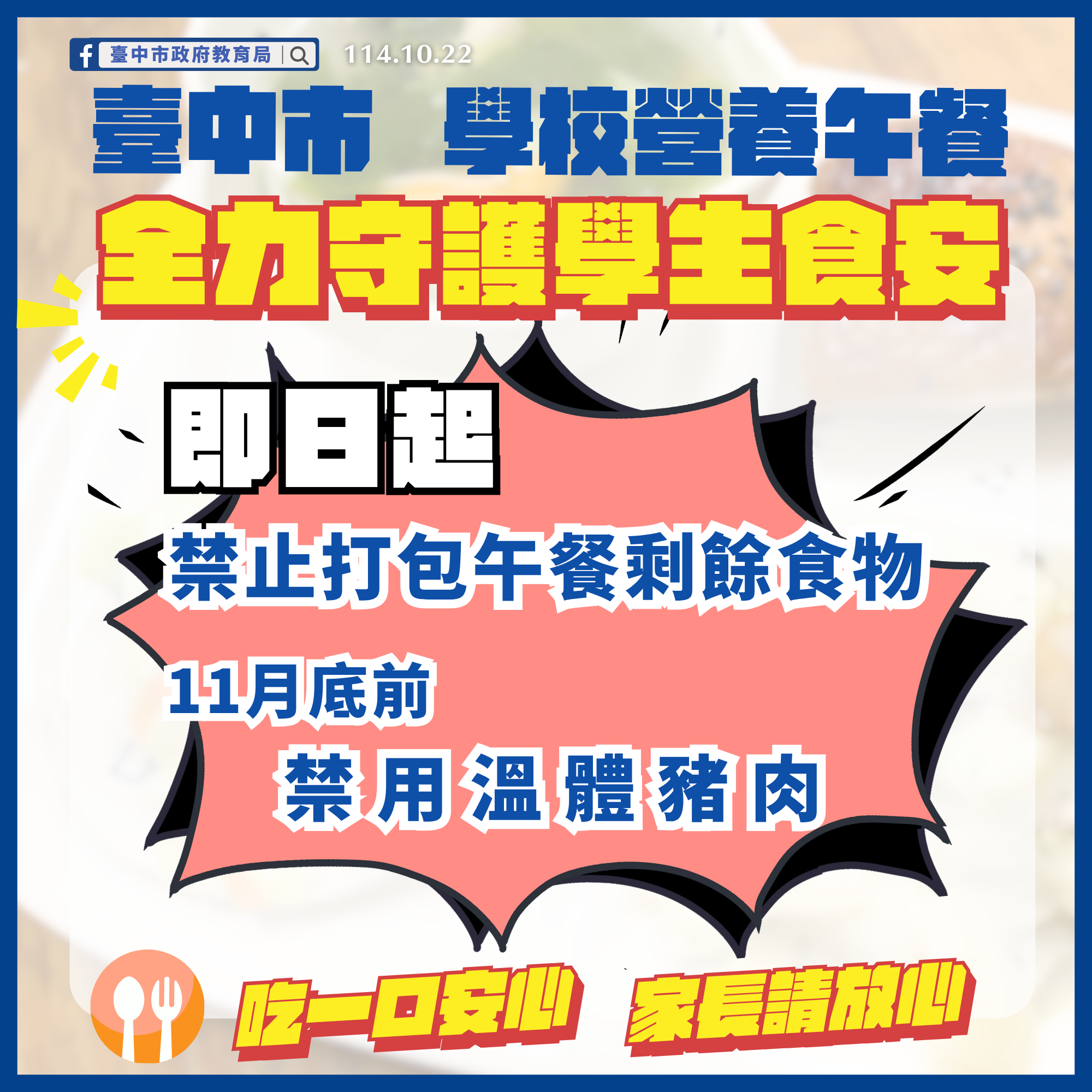 打包